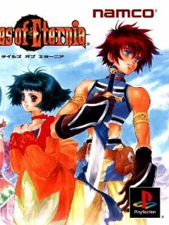 Обложка Tales of Eternia